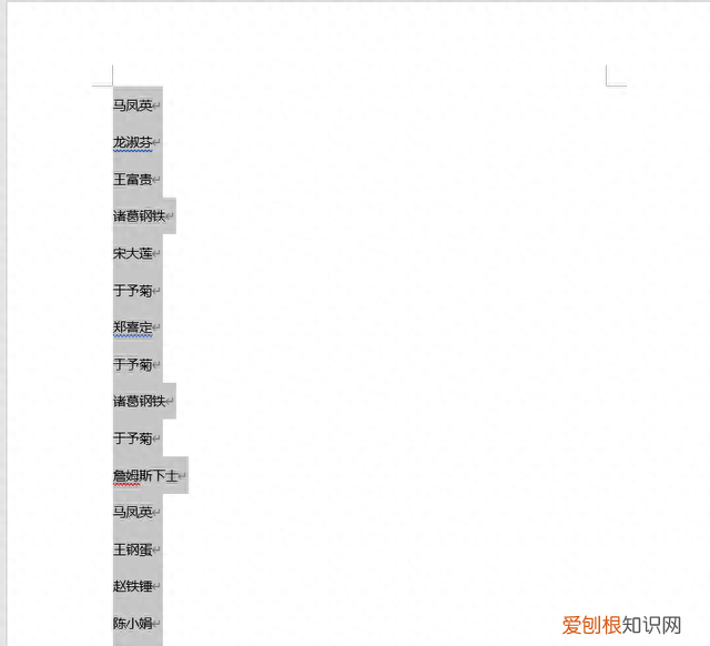 excel多列合并成一行内容不变