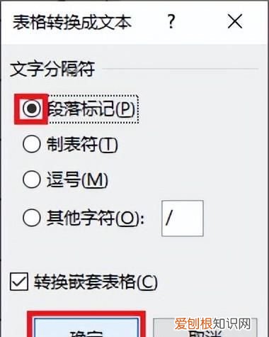 excel多列合并成一行内容不变