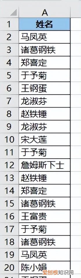 excel多列合并成一行内容不变