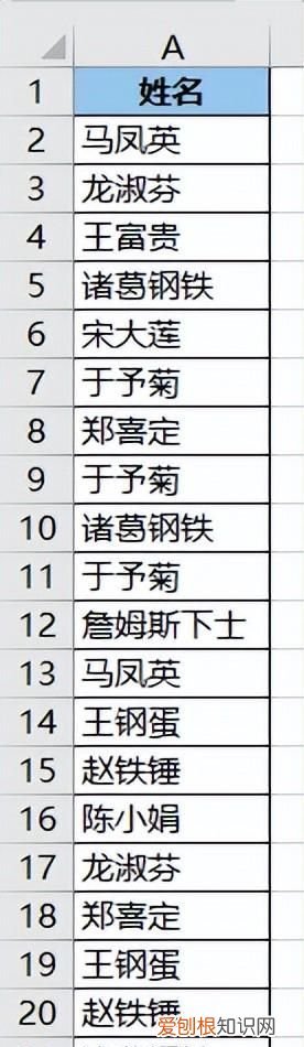 excel多列合并成一行内容不变