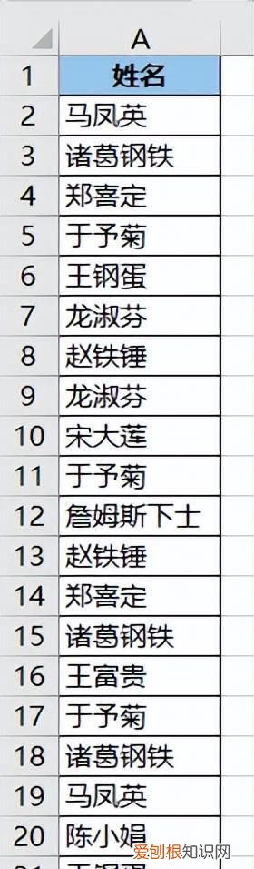 excel多列合并成一行内容不变