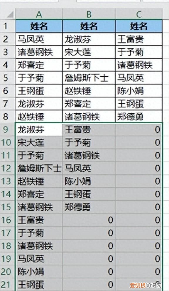 excel多列合并成一行内容不变
