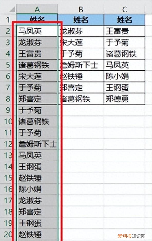 excel多列合并成一行内容不变