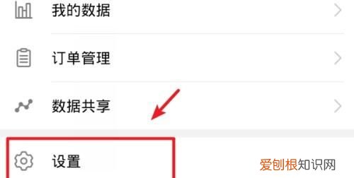 华为手机微信运动怎么关闭,华为微信运动怎么关闭步数