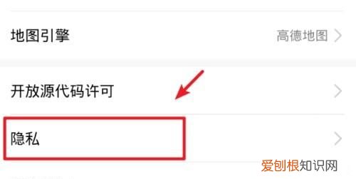 华为手机微信运动怎么关闭,华为微信运动怎么关闭步数