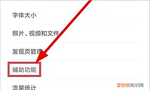 华为手机微信运动怎么关闭,华为微信运动怎么关闭步数