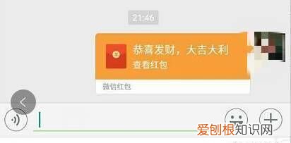 一次性给一个人发10个红包,微信红包咋的才可以连发0个