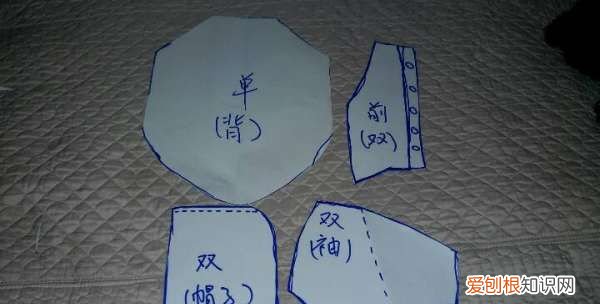 狗狗的衣服怎么做，狗衣服的制作方法教程图解