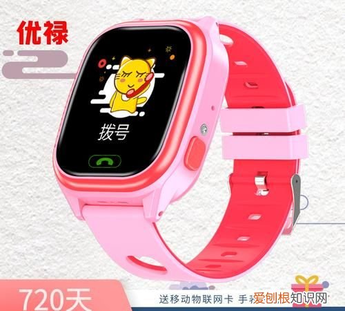 智能穿戴手表怎么用,儿童电话手表怎么激活