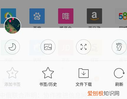 华为手机如何切换页面,华为手机怎么换翻页的类型?