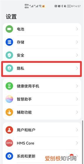 华为手机如何切换页面,华为手机怎么换翻页的类型?