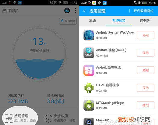 安卓手机卡顿反应慢怎么办,安卓手机变卡变慢提升速度方法有哪些