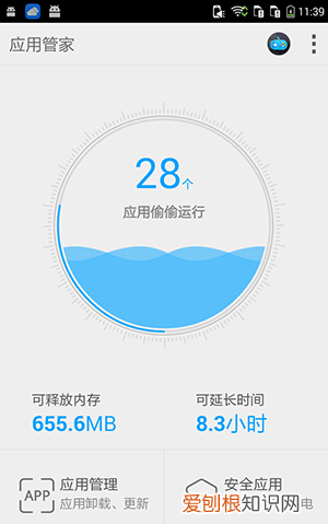 安卓手机卡顿反应慢怎么办,安卓手机变卡变慢提升速度方法有哪些