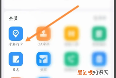 钉钉考勤打卡如何设置位置，钉钉怎么设置公司打卡地址