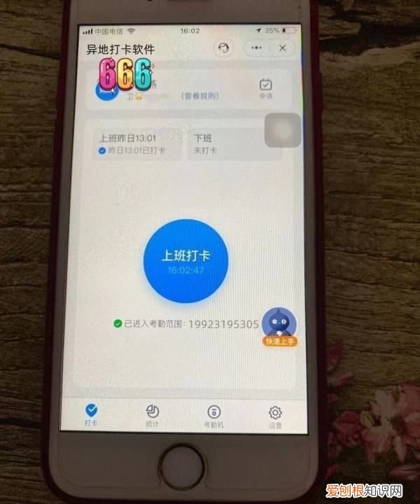 钉钉考勤打卡如何设置位置，钉钉怎么设置公司打卡地址
