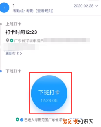 钉钉考勤打卡如何设置位置，钉钉怎么设置公司打卡地址