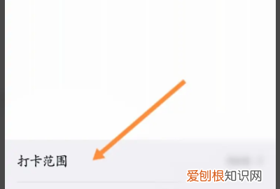钉钉考勤打卡如何设置位置，钉钉怎么设置公司打卡地址