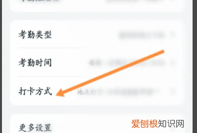 钉钉考勤打卡如何设置位置，钉钉怎么设置公司打卡地址