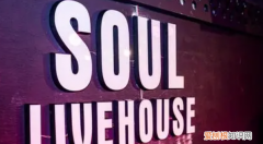 soul发什么瞬间吸引人，soul男生应该发什么瞬间