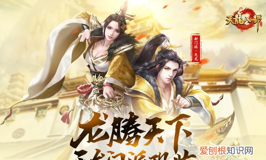 天龙八部武当玩什么属性好，天龙八部武当主属性到底是什么