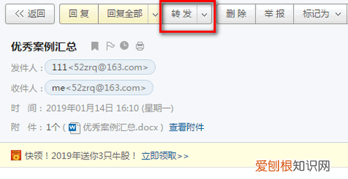 怎么发邮件到63邮箱,怎么发送邮件到指定邮箱