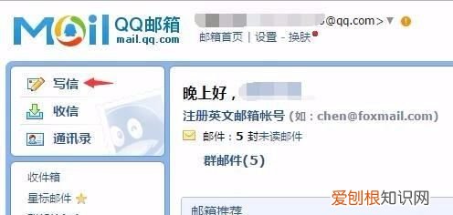 怎么发邮件到63邮箱,怎么发送邮件到指定邮箱