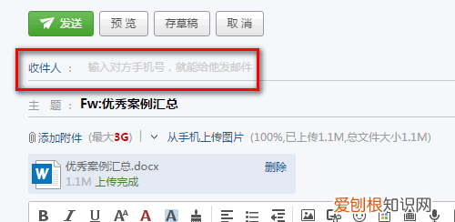 怎么发邮件到63邮箱,怎么发送邮件到指定邮箱