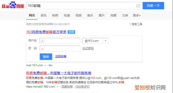 怎么发邮件到63邮箱,怎么发送邮件到指定邮箱