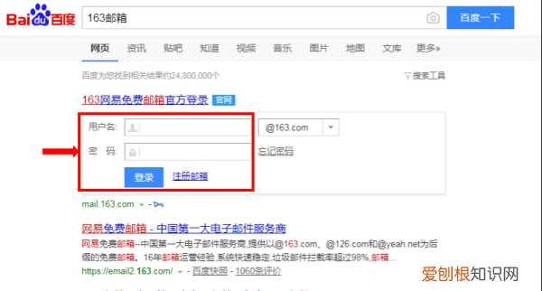 怎么发邮件到63邮箱,怎么发送邮件到指定邮箱