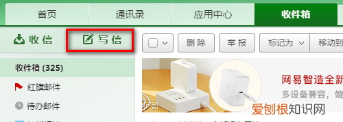 怎么发邮件到63邮箱,怎么发送邮件到指定邮箱