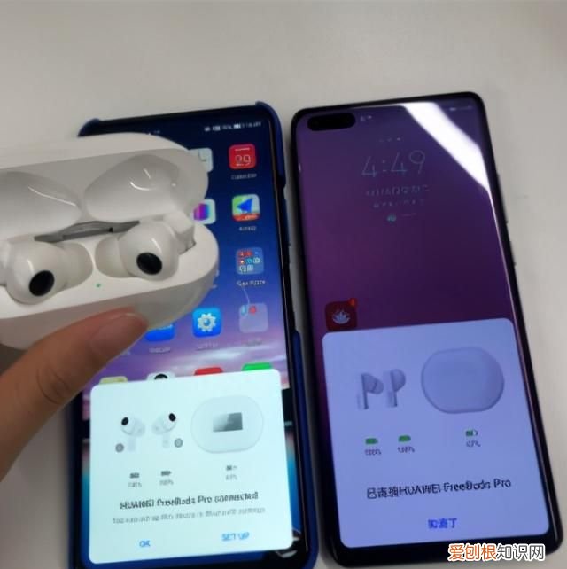 华为freebuds pro怎么连接两个设备