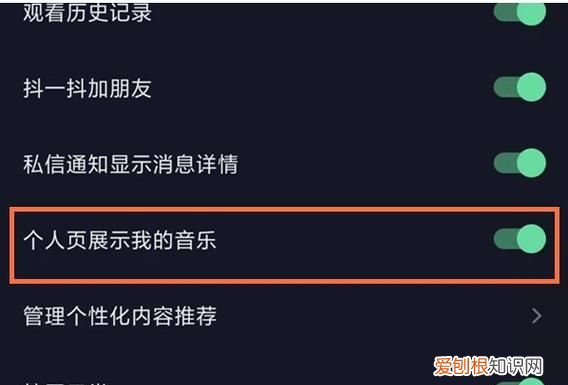 怎么让抖音里出现歌词,拍抖音怎么把歌词显示在屏幕里