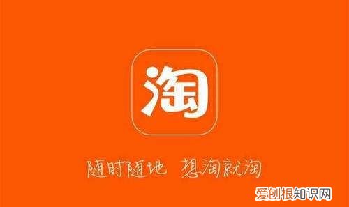 淘宝怎么清除足迹,淘宝我的足迹怎么全部删除