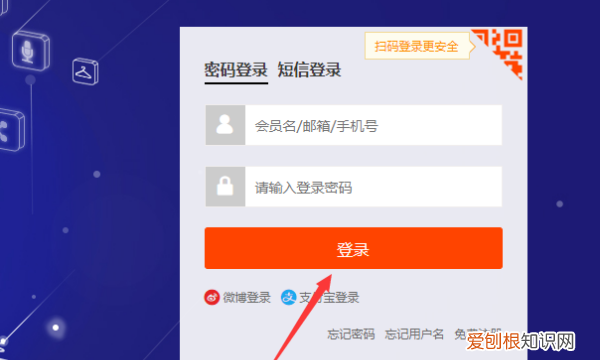 淘宝购物车删除的东西怎么恢复