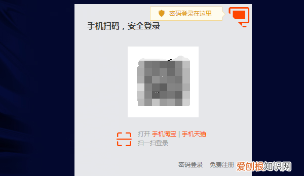 淘宝购物车删除的东西怎么恢复