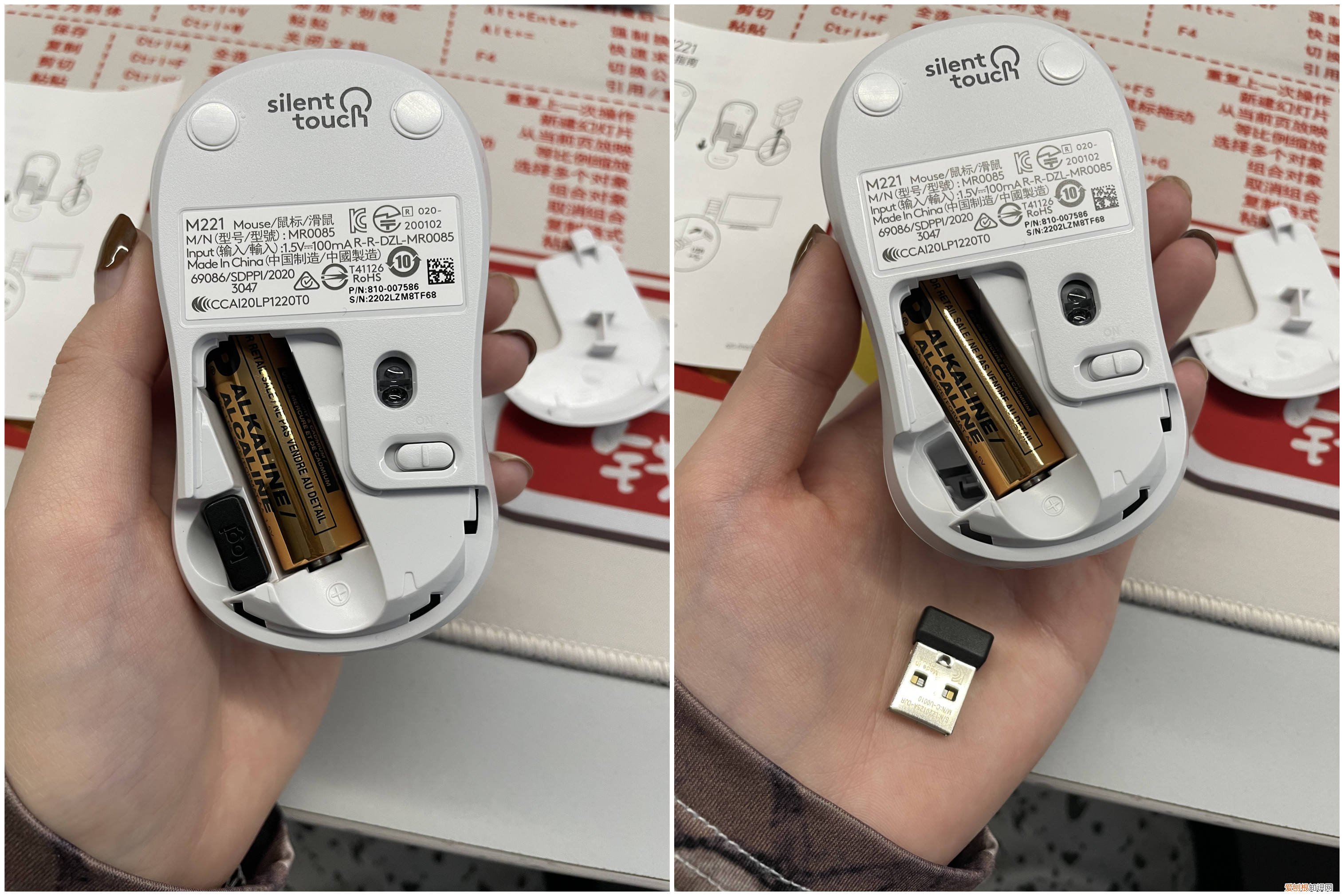 罗技m215无线鼠标怎么样?