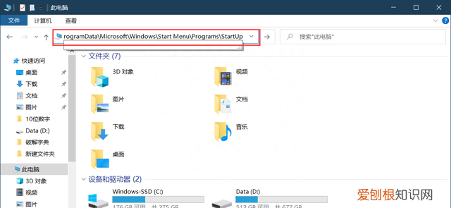 几个你可能没用过的windows优化设置是什么