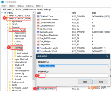 几个你可能没用过的windows优化设置是什么