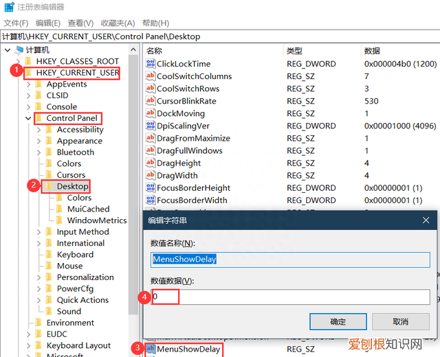 几个你可能没用过的windows优化设置是什么