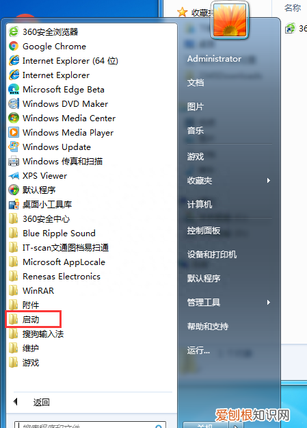 几个你可能没用过的windows优化设置是什么
