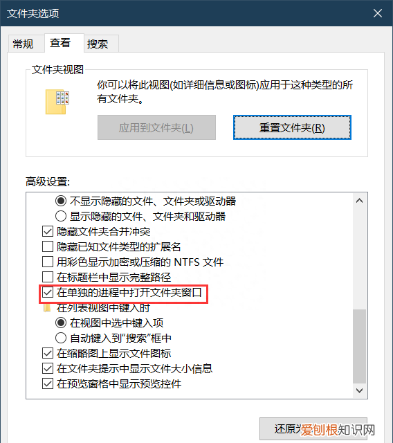 几个你可能没用过的windows优化设置是什么