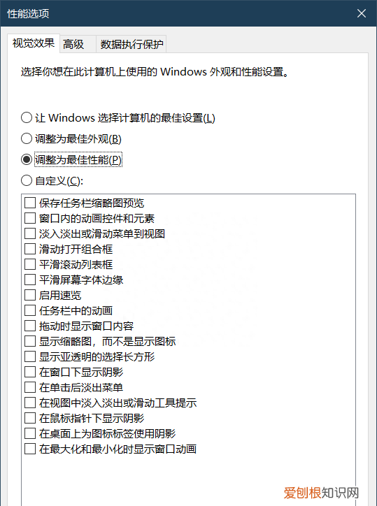 几个你可能没用过的windows优化设置是什么