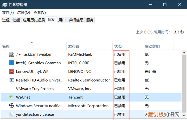 几个你可能没用过的windows优化设置是什么