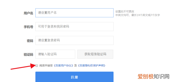 百度邮箱怎么注册,怎么用qq邮箱注册百度账号