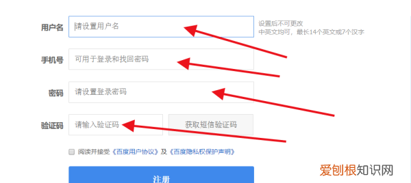 百度邮箱怎么注册,怎么用qq邮箱注册百度账号