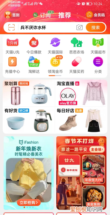 淘宝好友能看到我买的东西