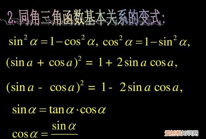 φ是什么意思，余弦三角函数中的aφω代表什么意思