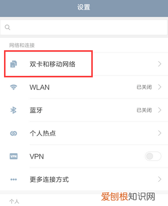 手机左上角出现hd怎么取消,华为手机左上角hd如何关闭图标