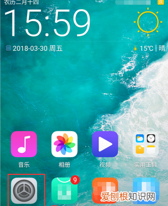 手机左上角出现hd怎么取消,华为手机左上角hd如何关闭图标