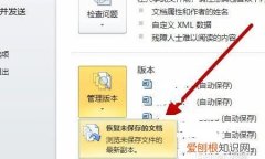保存与另存为的区别，word文件中的保存与另存为有什么区别吗
